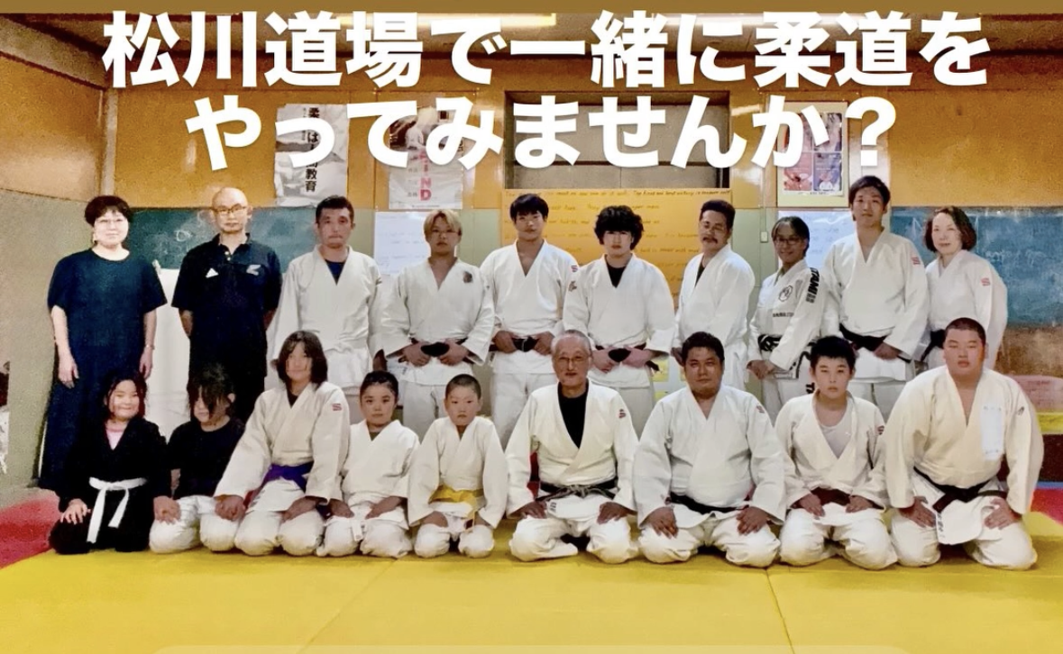hasudajudo01